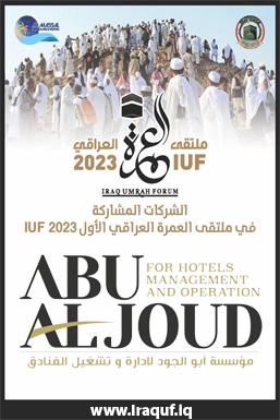 شركة مشاركة